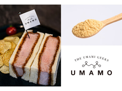 世界初、泡盛粕で育つ美味しい藻「UMAMO」が、「PASS THE BATON MARKET vol.1...