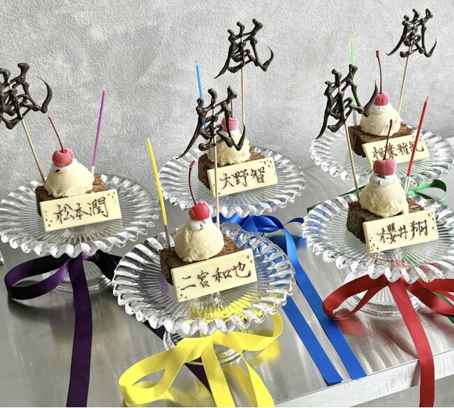 4月6～8日限定!! 嵐の名古屋ライブツアーで、究極の推し活イベントを開催!!名古屋の伝説のチョコレート職人がアラシックを応援。名古屋で推し活といえば THE LAB NAGOYA !!