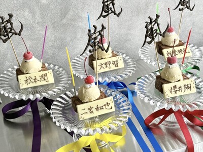 4月6～8日限定!! 嵐の名古屋ライブツアーで、究極の推し活イベントを開催!!名古屋の伝説のチョコレート職人がアラシックを応援。名古屋で推し活といえば THE LAB NAGOYA !!