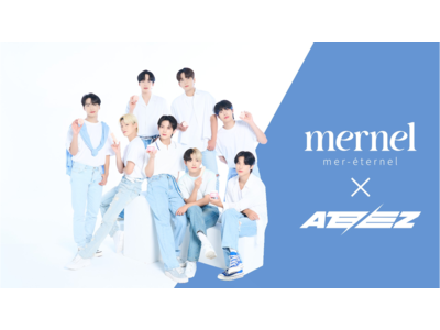 オリコン1位獲得の人気K-POPアイドル「ATEEZ」初のコスメブランドアンバサダーに就任！韓国発のコスメブランド「mernel（メルネル）」が日本初上陸！