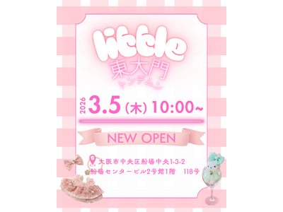 【本日 3/5オープン】大人気雑貨「SUO」の新商品や豊富な「推し活」グッズが大集結！日韓のものづくりを...