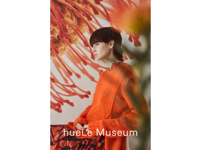 Fashion× Flower× Art をコンセプトにしたデジタルキュレーションEC メディアhueLe Museum( ヒューエル ミュージアム)の期間限定ショップがルミネ新宿にOPEN！