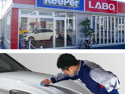 KeePer技研株式会社とのカーコーティング・洗車事業等に関するシンガポール合弁会社「SG KeePer」の設立について
