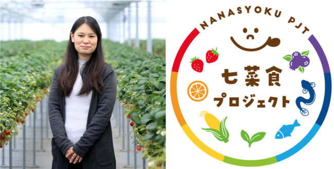 農業を通じた地方創生事業を手がけるYui supportが、シードラウンドで敷島製パンおよびトレードトラストから2,500万円の資金調達を実施
