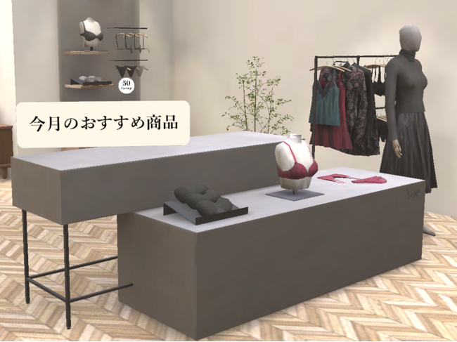 Cgパース制作 バーチャル空間デザインを手掛ける株式会社cgworksが Yueバーチャルショップ の制作を担当 Zdnet Japan