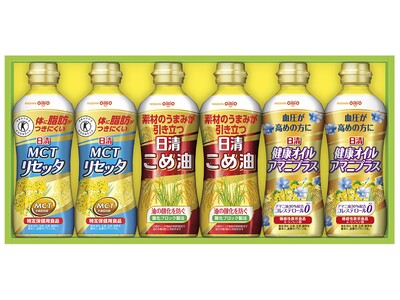 2024年中元期 日清オイリオギフト発売のご案内
