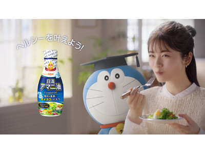 小芝風花さんとドラえもんの共演ＣＭ第２弾！　日清アマニ油 新ＣＭ『オメガ３を知ろう』篇