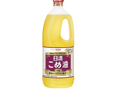 人気のこめ油に大容量タイプ新登場「日清こめ油１３００g」を追加発売