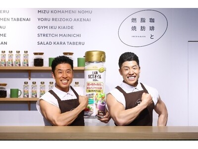 「日清MCTオイルHC」愛用歴約5年のなかやまきんに君がエプロン姿でコーヒーに「パワー！」注入　「珈琲と...