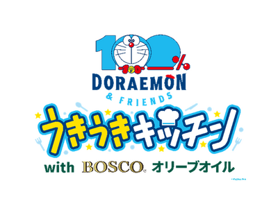 ドラえもん史上最大級のイベント「１００％ドラえもん＆フレンズ ｉｎ 東京」にて『１００％ドラえもん＆フレ...