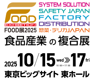 外国人採用を支援するメックグループ「食品産業の複合展『FOOD展2025』」に出展！送出機関の教育現場を公開