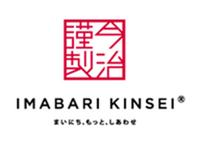 年末年始の贈り物に。“今治謹製”からクリスマス＆お正月の限定タオルギフトが登場
