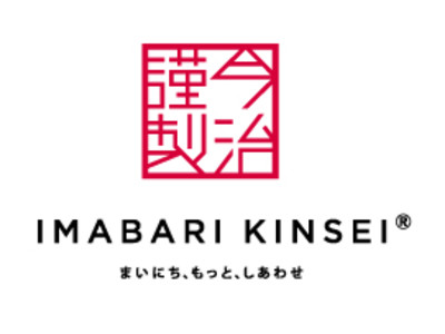 今治タオルブランド【今治謹製 表参道】『父の日キャンペーン』2022年5月18日(水)より開催