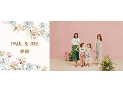 待望のコラボレーション「PAUL & JOE」 3月26日（金）発売　アイコニックな花や猫をモチーフに春らしいカラーで奏でるコレクション