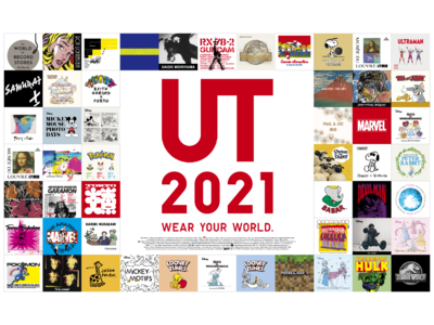 普遍的なアーティストや人気ゲームコンテンツなど最旬ポップカルチャーを詰め込んだ2021年春夏「UT」