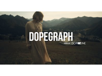 DopeZineが運営する法人向け撮影サービス「DopeGraph」がリリースしました。総合200万人以上のフォロワーを持つフォトグラファーが企業様の魅力を最大限引き出すビジュアル制作を行います！