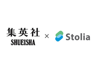 ストーリア株式会社 集英社マンガテック2020に採択　“勉強×エンターテイメント”をコンセプトに成果報告会で発表