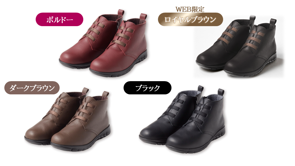 「着心地のいい服」で人気の『スマート牛革ショートブーツ』を11/9(日)の新聞朝刊に広告掲載！2025年の新色としてWEB限定カラーを販売開始いたします。