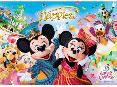 CD12枚の豪華版！東京ディズニーリゾート(R)35周年記念音楽コレクション『Happiest（ハピエスト）』6月下旬発売決定！