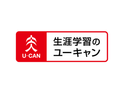 「第34回 社会福祉士国家試験」の解答速報を試験日翌日より公開！LINEでの通知受付もスタート！