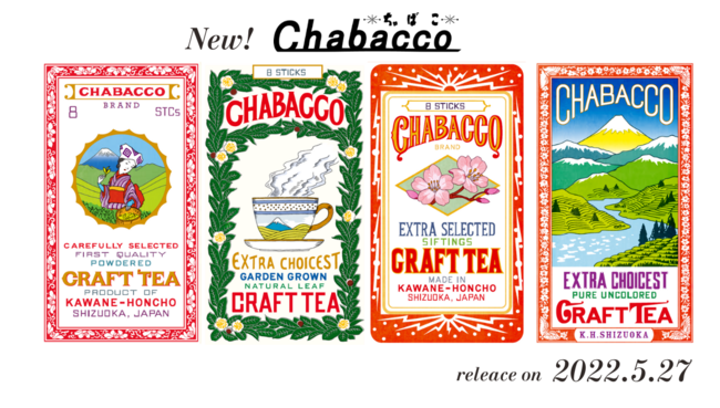 日本茶の華やかな歴史を再び。蘭字を模した新デザインのChabacco2種を5月27日から伊豆箱根鉄道で発売開始します