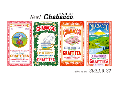 日本茶の華やかな歴史を再び。蘭字を模した新デザインのChabacco2種を5月27日から伊豆箱根鉄道で発売開始します