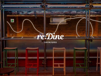 CRAFT TEAがメニュー開発を担当した新感覚の『新宿ネオ・ウーロンハイ』が、9月1日よりreDine...