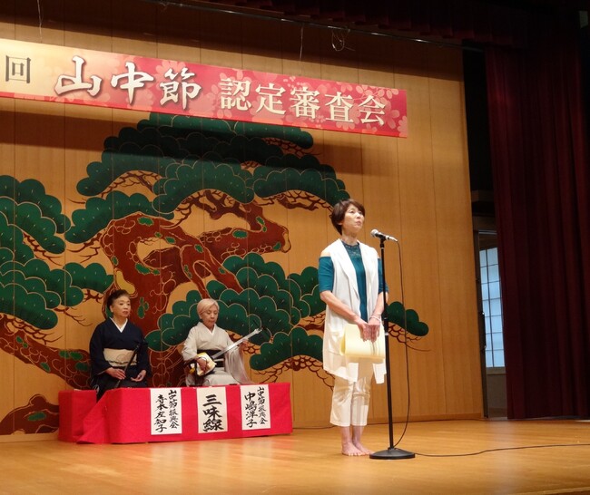 【加賀温泉郷】湯のまちに響く三味線と唄声「山中節認定審査会」開催
