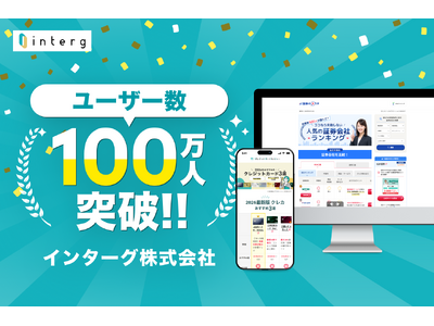 �y���[�U�[100���l�I�z�C���^�[�O�A�^�c���f�B�A�̗݌v���[�U�[����100���l��˔j