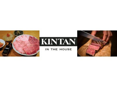 焼肉4種とタレ・冷麺・キムチ・韓国海苔付きKINTANおうちで焼肉 おためしセットKINTAN公式オンラインストアに4,980円で新登場！