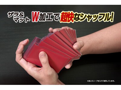 �y2026�N3���V�����z�V���b�t�����y�����Ȃ�I�}�b�g�~�G���{�XW���H�̃X���[�u�K�[�h�u�J�[�h�v���e�N�^�[�I�[�o�[�K�[�hW�v��������Ђ�̂܂񂩂甭������܂��I