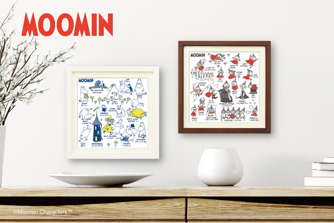 プレスリリース「ながめるたびに、新しい発見。ムーミン＆リトルミイのスクエアパズル新商品「AREKORE」」のイメージ画像