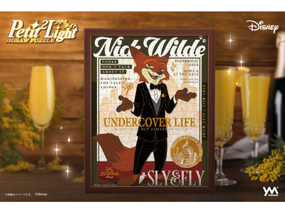 「Disney THE MARKET」阪急うめだ本店にて4月29日(水)先行販売スタート！6月中旬全国発売予定「プチ２ライト カラフル・ゴールドシリーズ」全6種をひと足早くお届け。