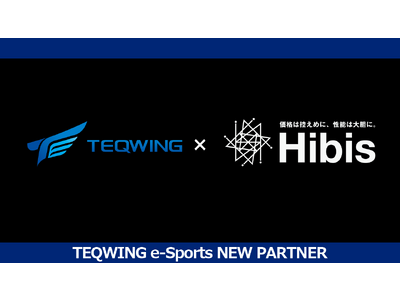 プロeスポーツチーム「TEQWING e-Sports」が「合同会社Hibis」とのアンバサダー契約を締結