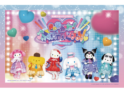 �y���É��}���I�b�g�Ő������z���゠���킫��[��!���W����T�����I�L�����N�^�[�Y�u���゠����!�ӂ����Ă��΂�!�v2026�N7��18��(�y)�J��!