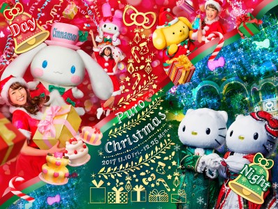 テーマは「昼はパーティ、夜はロマンティック」クリスマスソング