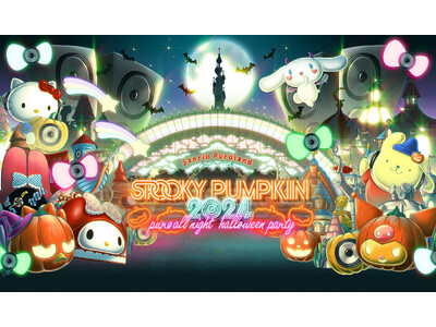 サンリオピューロランドで開催される新感覚オールナイトハロウィーンパーティ「SPOOKY PUMPKIN 2024」出演者アーティスト全発表！総勢60組の豪華出演者が決定