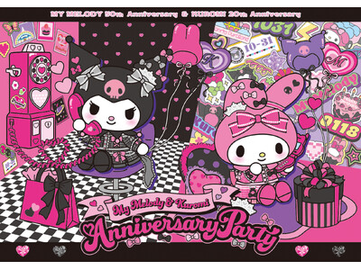 【サンリオピューロランド】マイメロディ50周年＆クロミ20周年アニバーサリーイベント「My Melody & Kuromi Anniversary Party」2025年1月17日（金）スタート