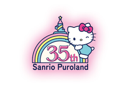 10年ぶりの新作となる、メインパレードの上演決定！ピューロランドから35年間のありがとうをこめて「San...