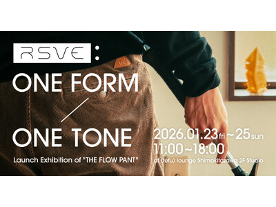 5年の歳月を経て辿り着いた、究極の「普通」。クライミング・コレクティブ「RSVE」が、初のプロダクト「THE FLOW PANT」のお披露目展示会を下北沢で開催。