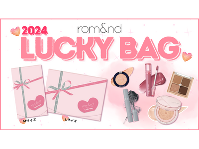 rom&ndが最大62%OFFの“超”お得なLUCKY BAGを発売！