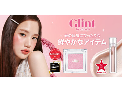 オリヤン1位！K-POPアイドルも愛用！春の日差しのようにきらめくチーク&リキッドハイライター