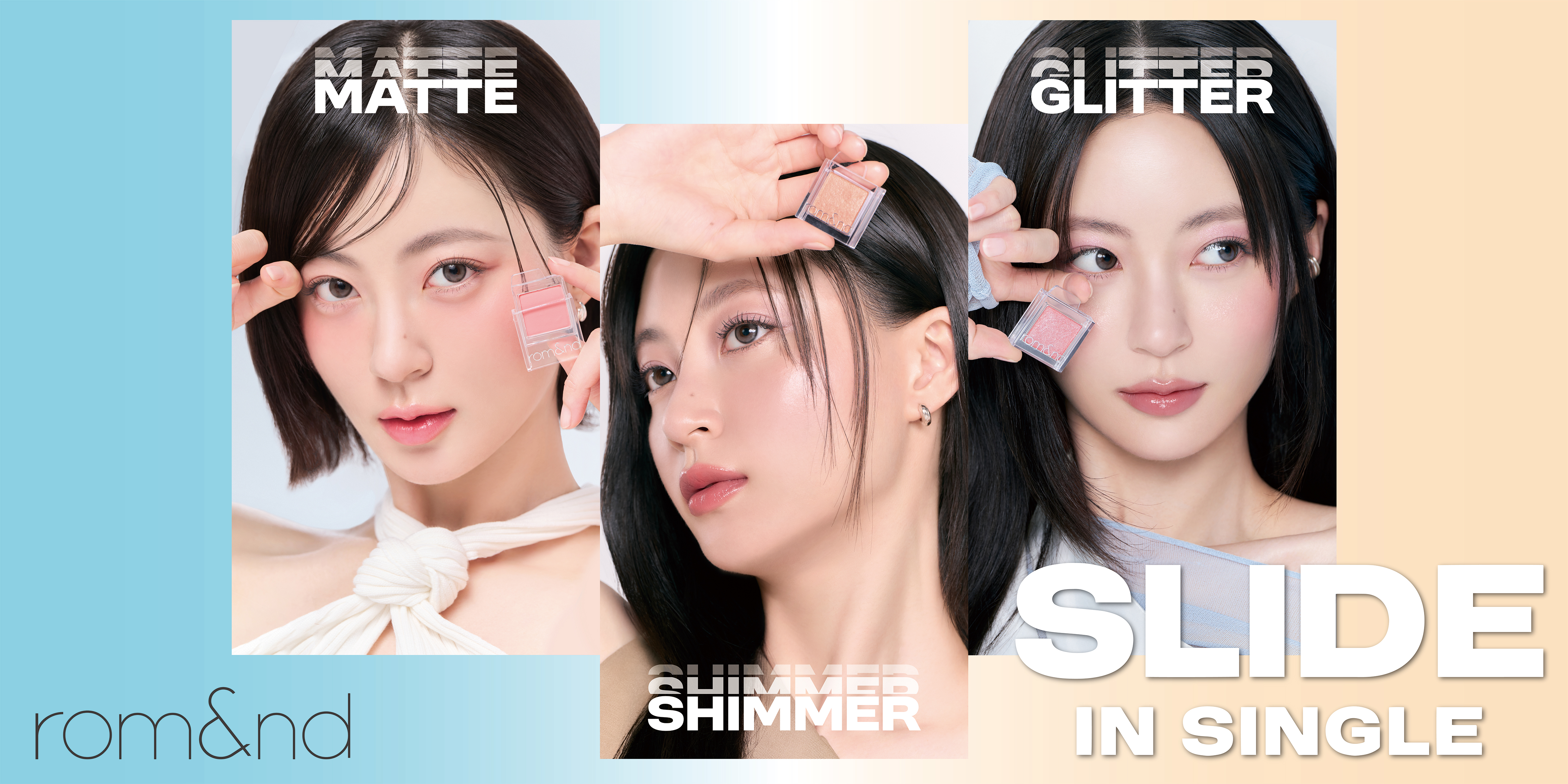 リップに続きアイまでカラー征服！ロムアンドだけの色で魅せる全36色「スライドインシングル」登場