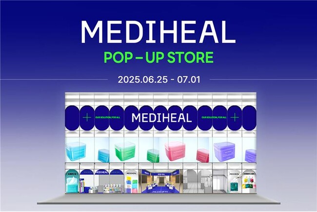 世界中で愛される韓国発ダーマコスメブランド【MEDIHEAL】が日本で初めてのPOP UP イベントを@cosme TOKYOにて開催！