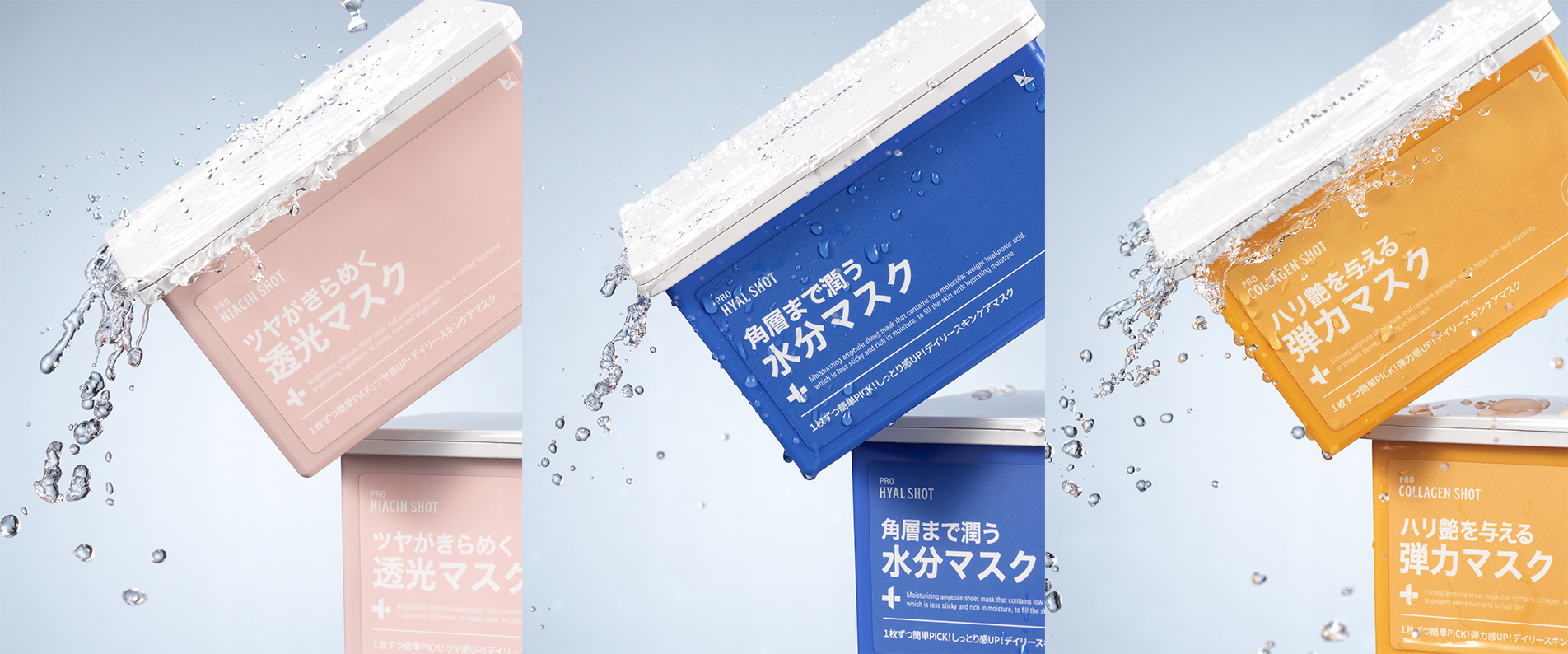韓国でドクターズコスメとして親しまれている「DERMATORY」より毎日使いで”うるつや肌”に導く「30デイズマスク」が新発売　肌タイプに合わせて選べる全3種展開！美容液とのライン使いもおすすめです