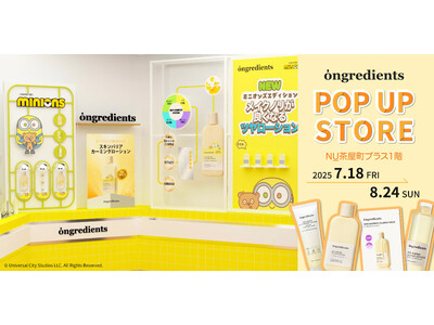 韓国のメイクサロン愛用〈ongredients〉が大阪に登場！限定ミニオンズ特典も！<