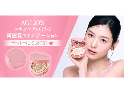 韓国国内のファンデーション部門11年連続1位*¹【AGE20'S】の新感覚*²ファンデーションがコストコ...