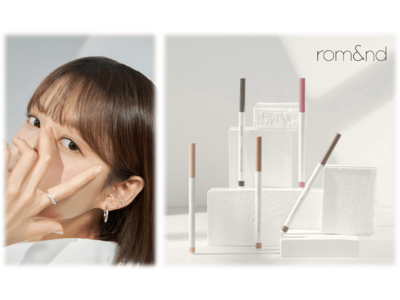 【rom＆nd(ロムアンド)】自分らしいカラーで自然な深みを演出できる「ハンオールシェードライナー」が数量限定で日本新発売！