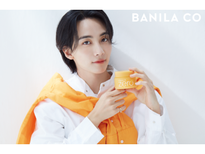 〈バニラコ〉韓国定番クレンジングバームから、新作マンダリンオレンジの香り「バニラコクレンジングバームB」と角質ケアジェル「バニラコBPジェル」が日本新発売！
