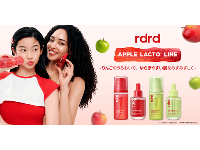 「rom&nd」を展開するiFamily SC Co. Ltd.が手掛けるダーマスキンケアブランド「rdrd」が日本初上陸